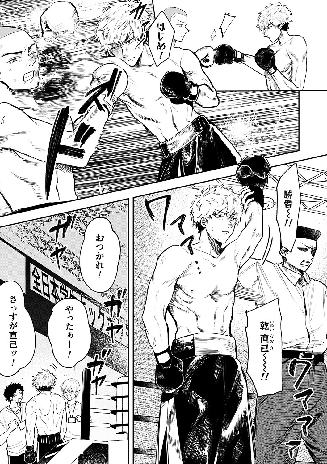 Page 72