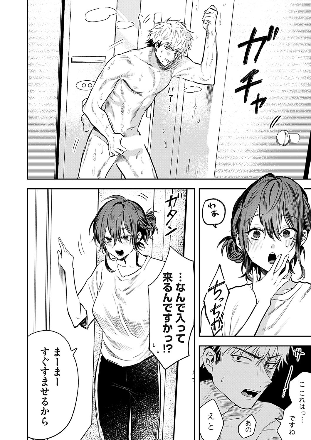 Page 75