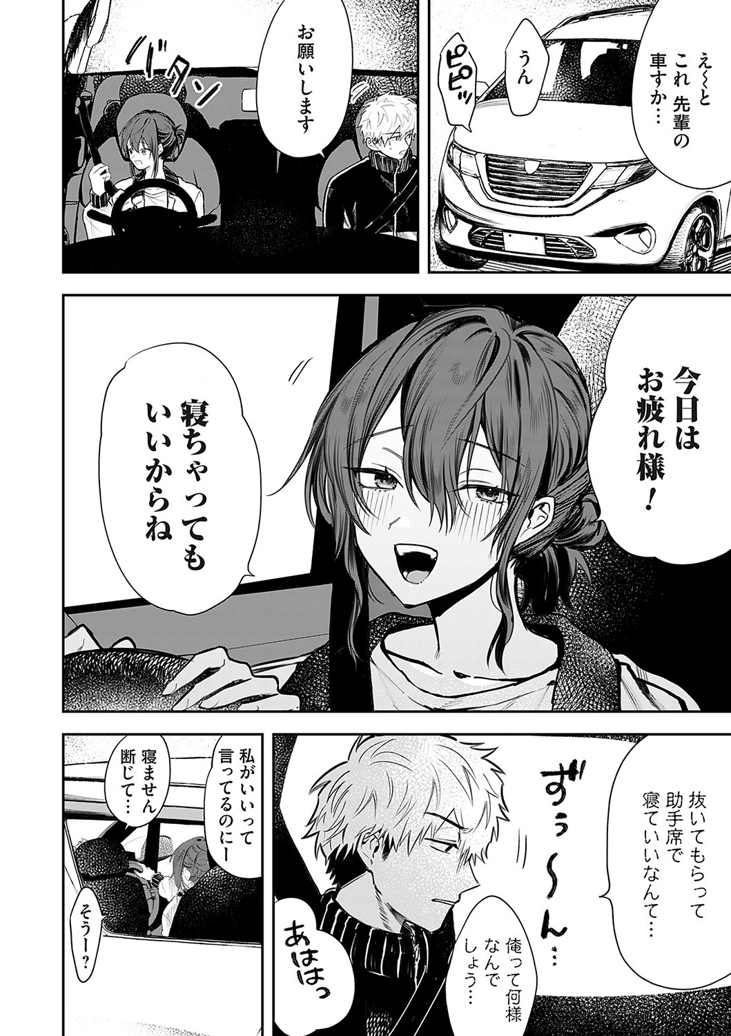 Page 79
