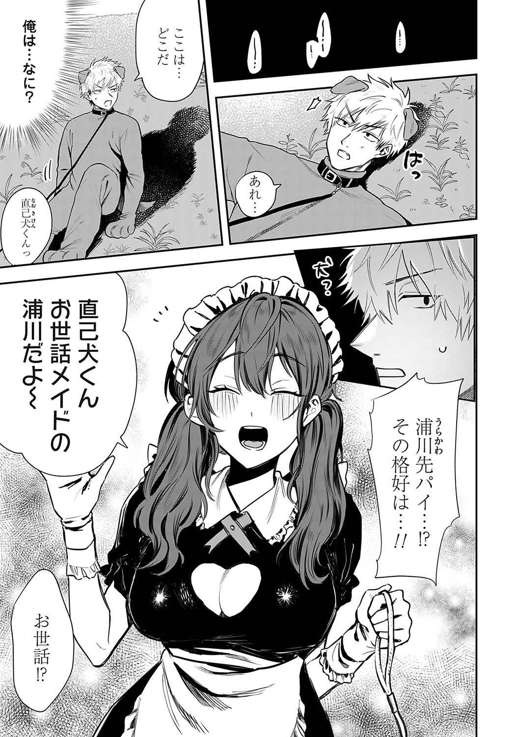 Page 80