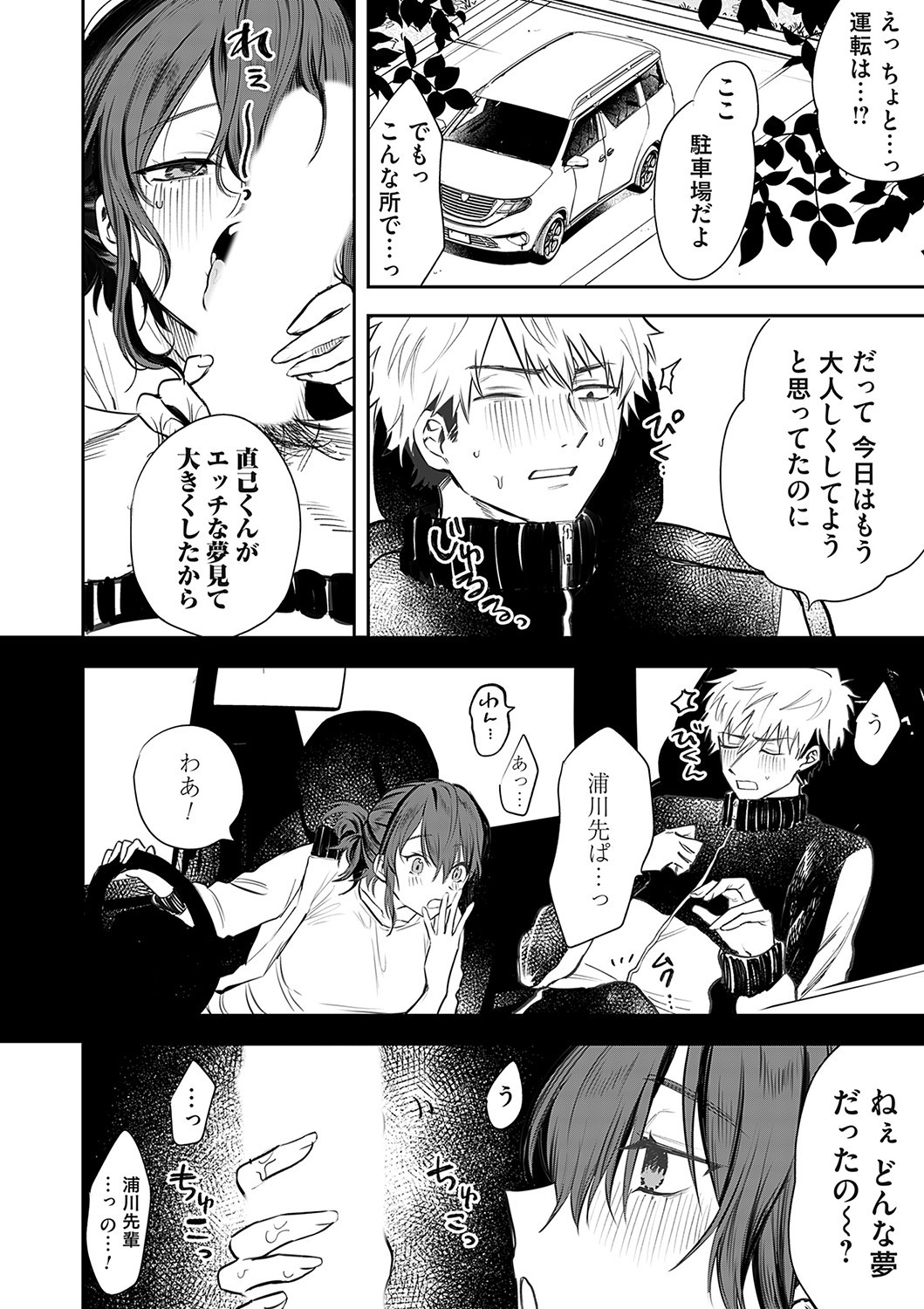 Page 83