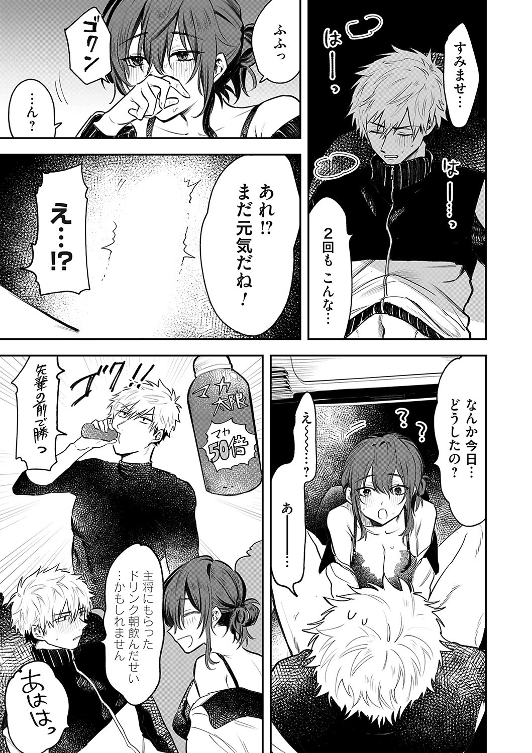 Page 86