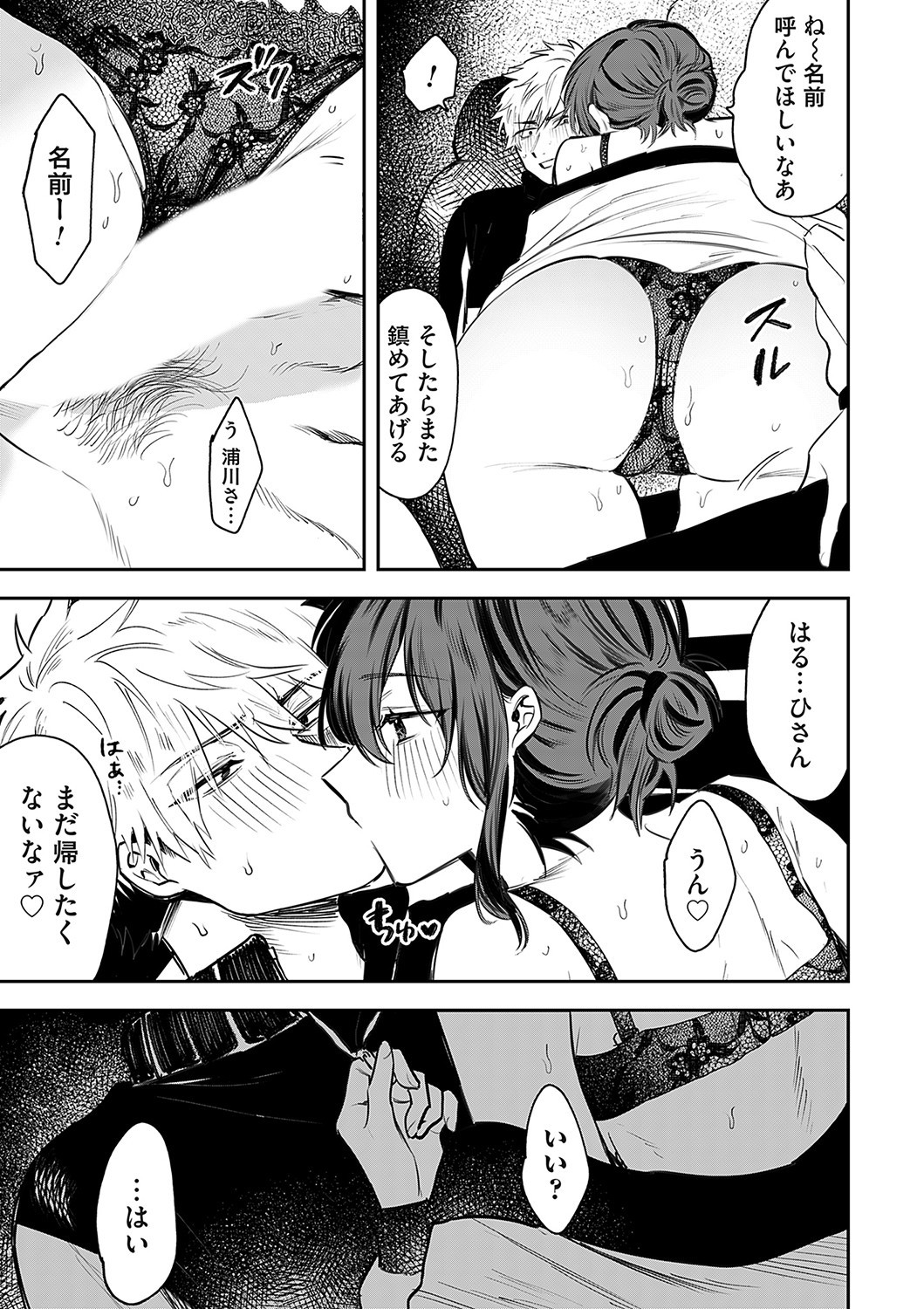 Page 88