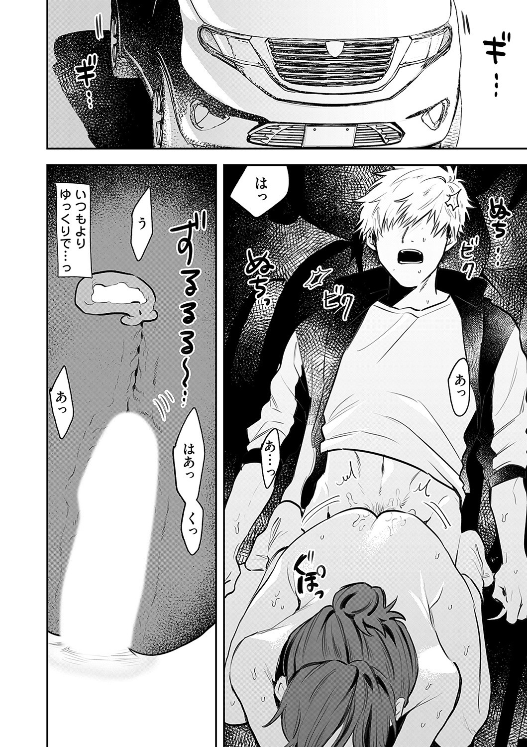 Page 89