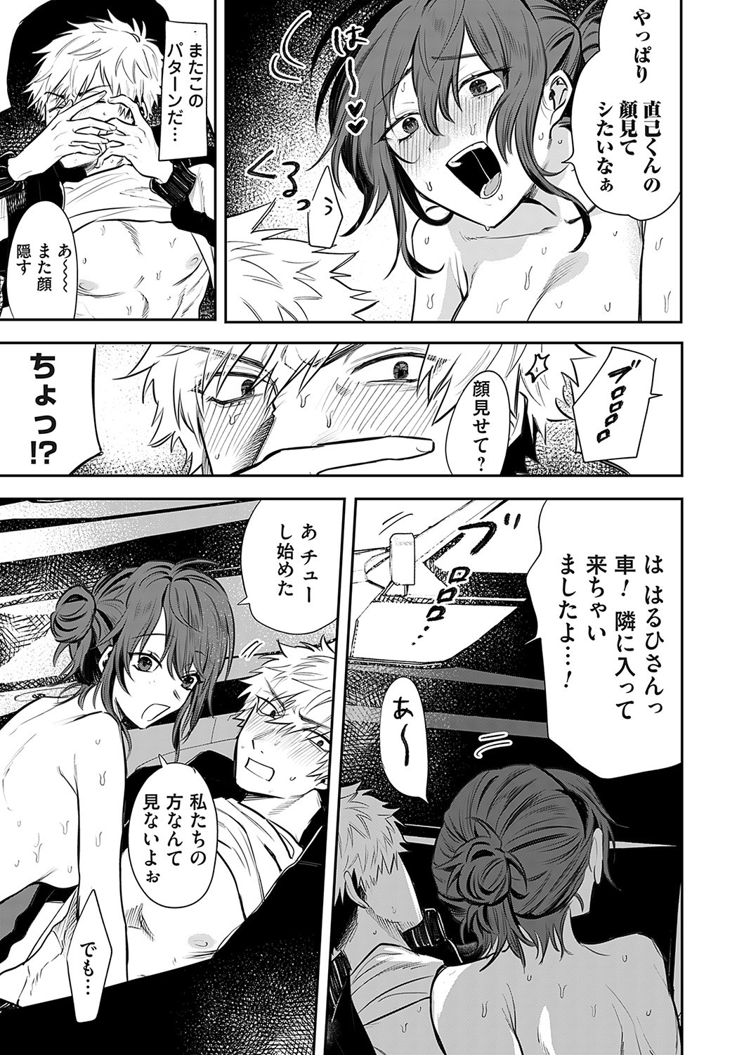 Page 92