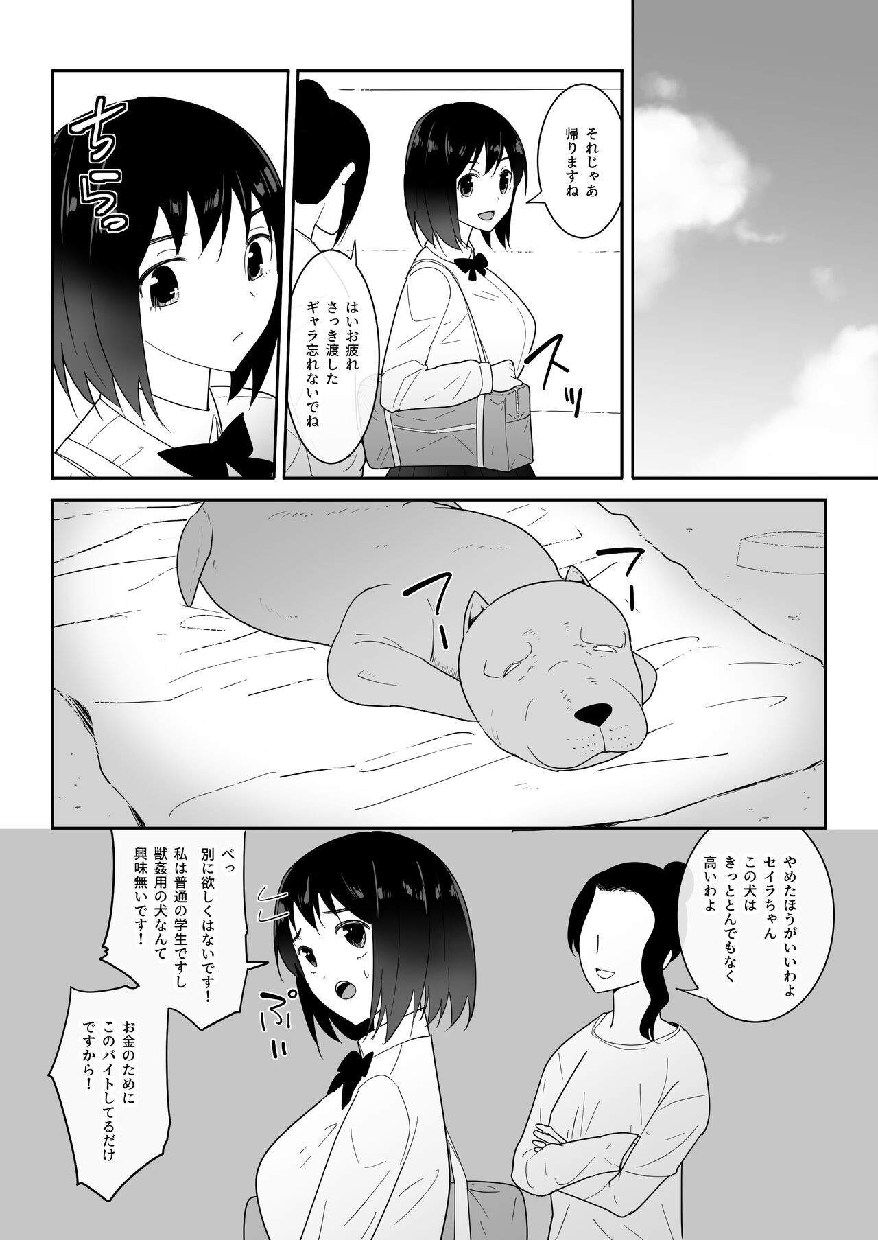 Page 35