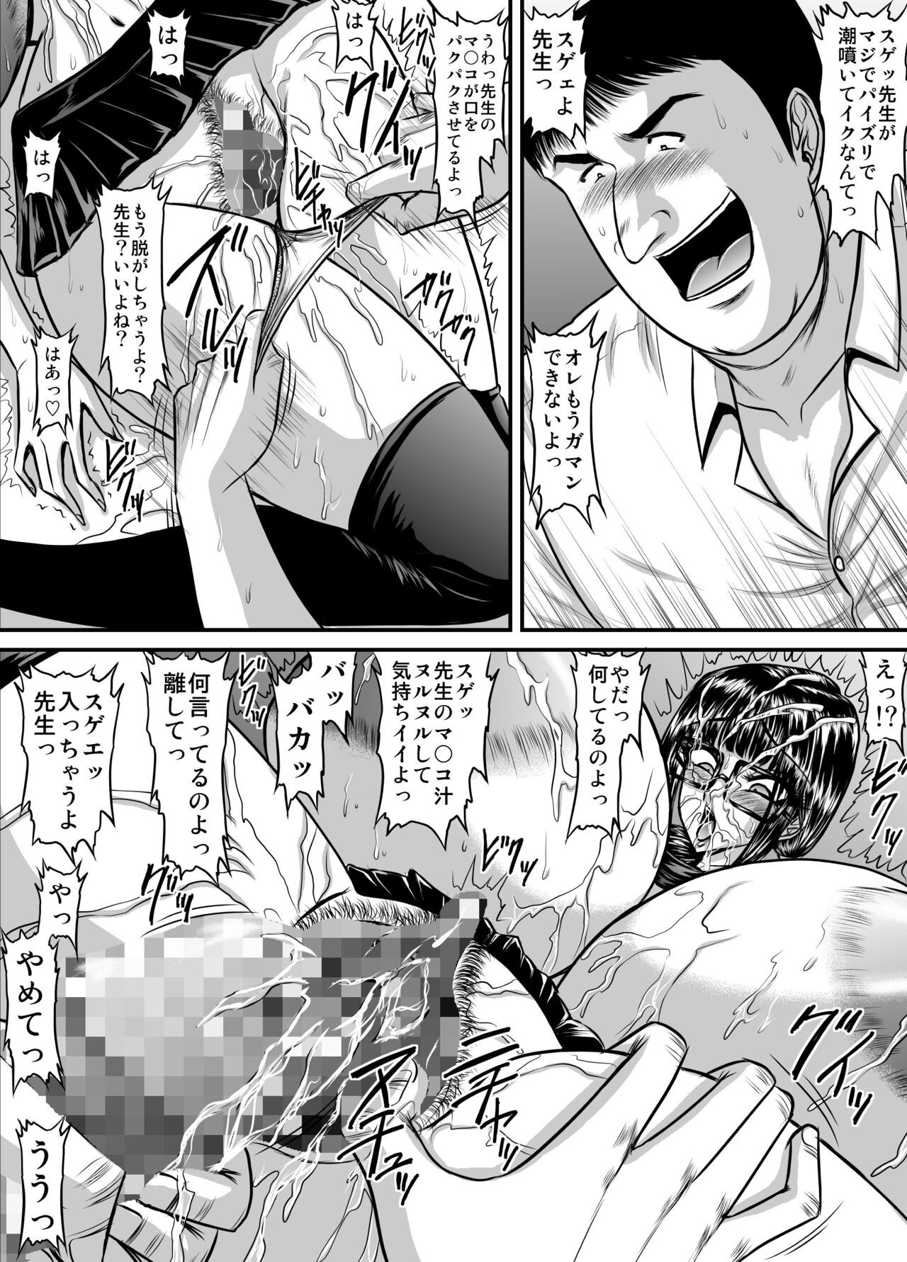 Page 78