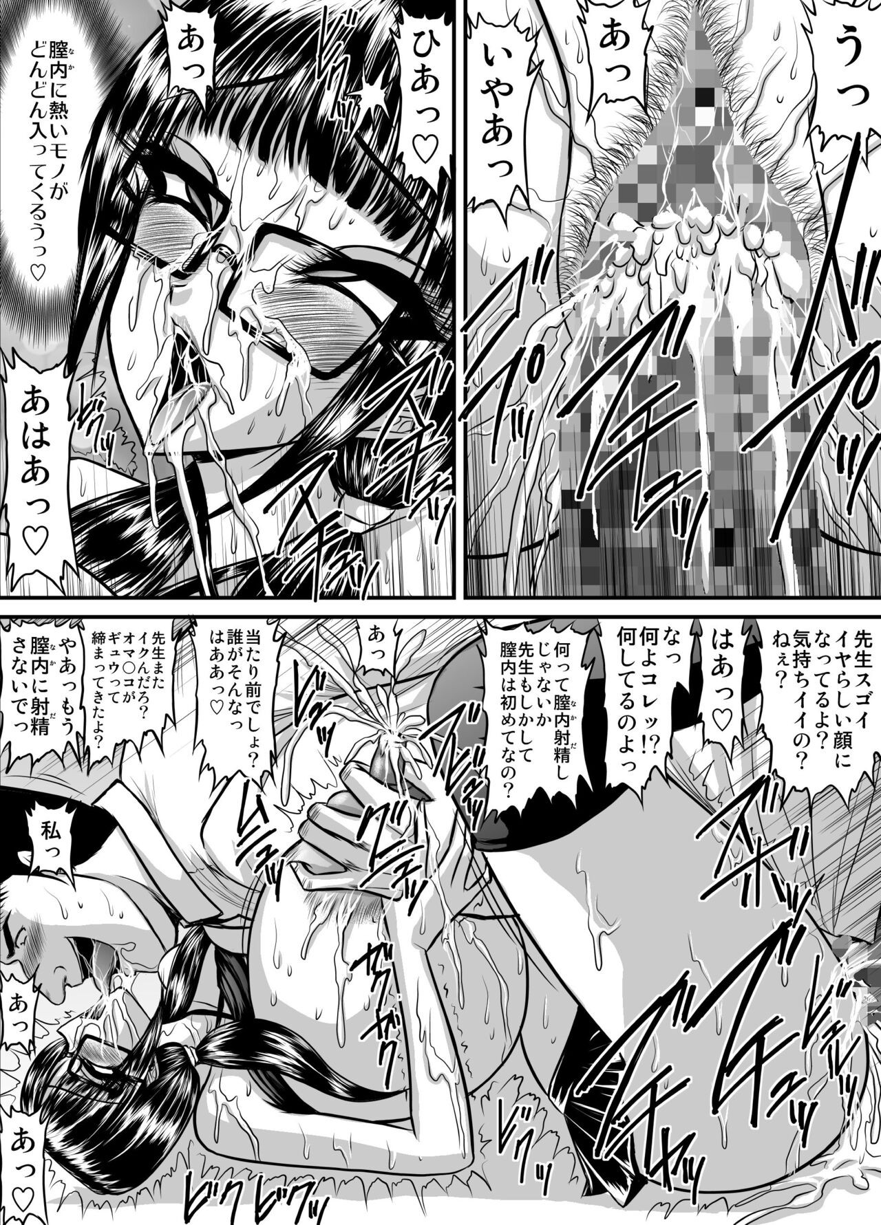 Page 80
