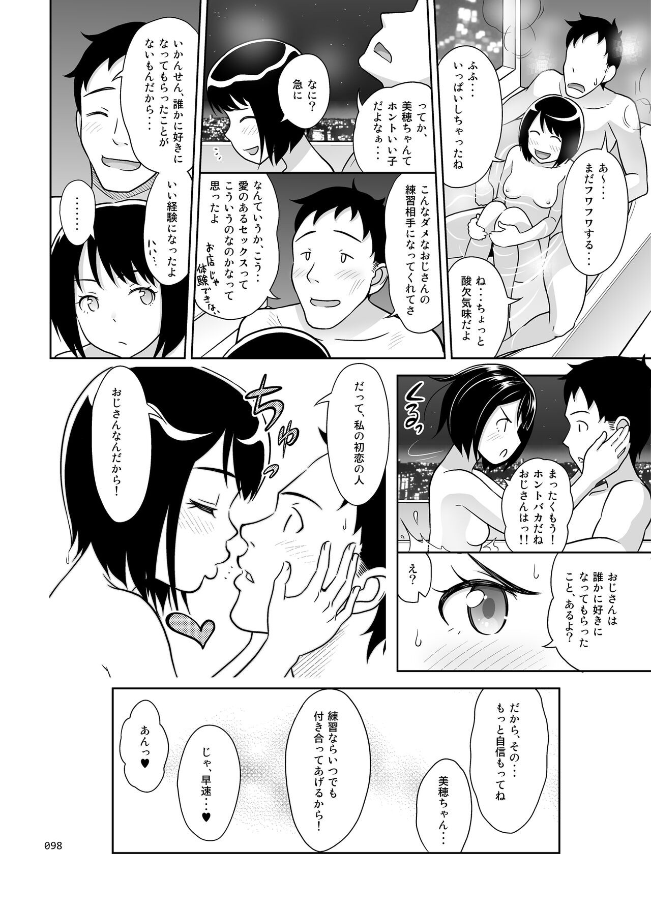 Page 103