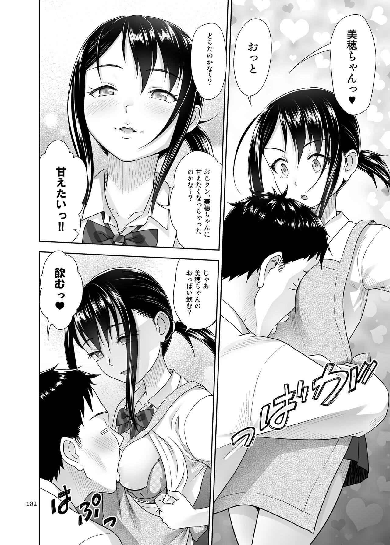 Page 107