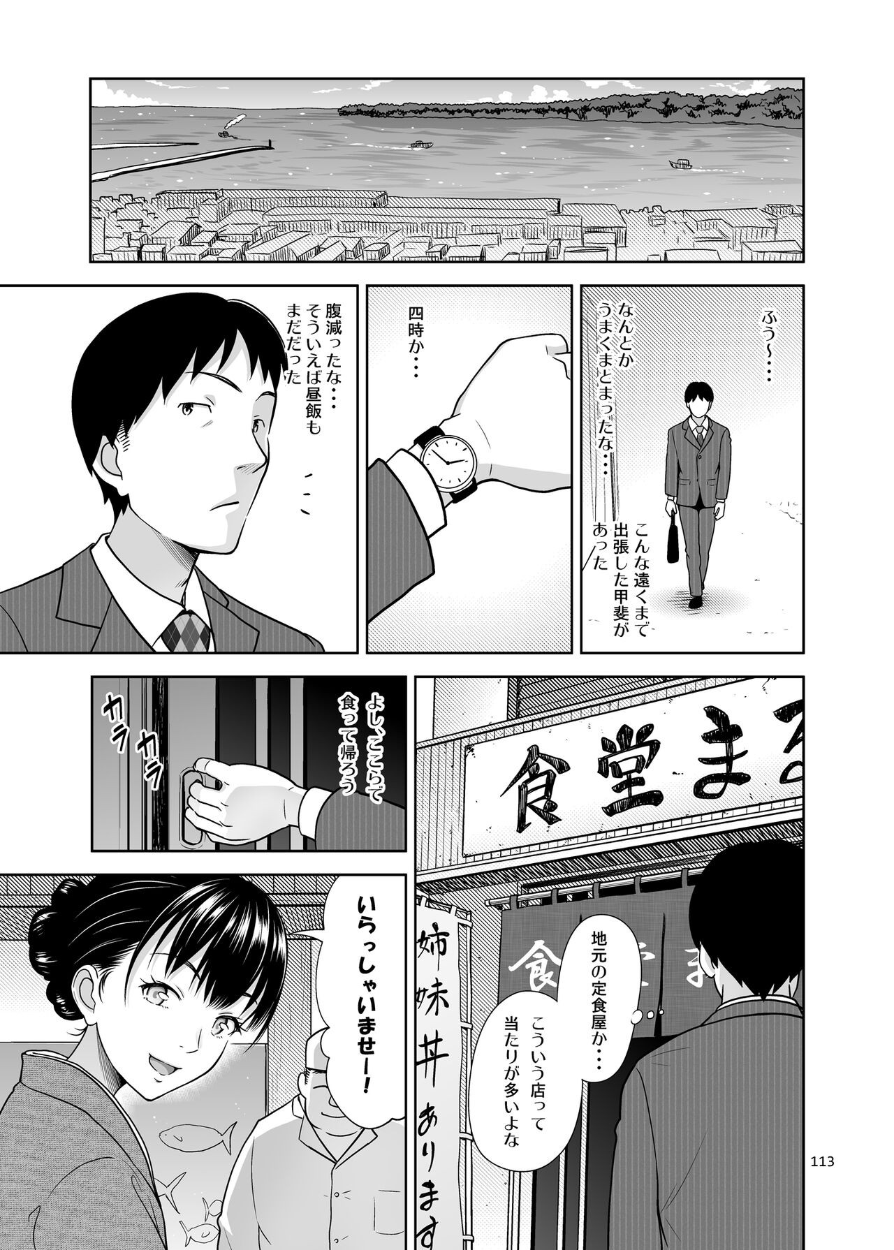 Page 120