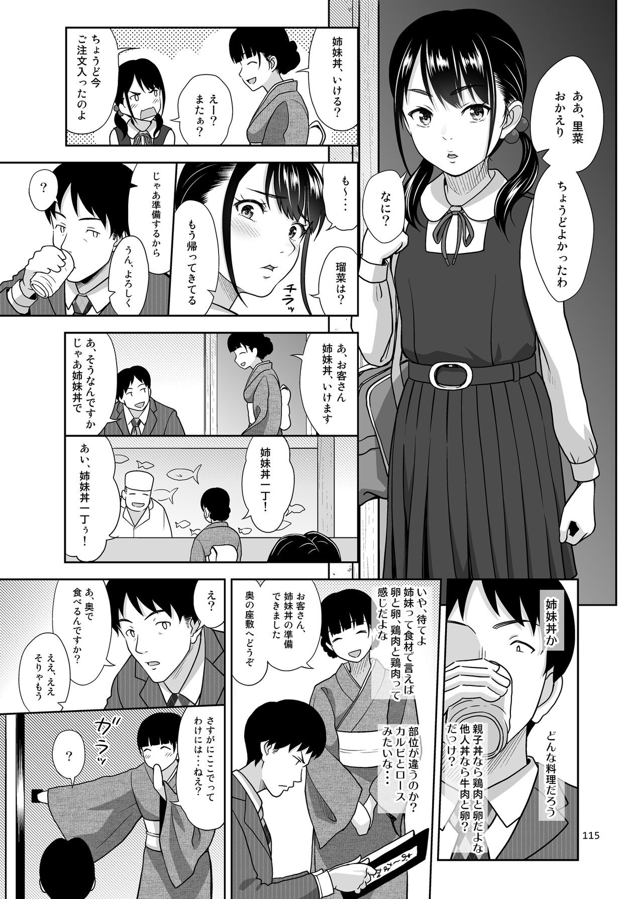 Page 122