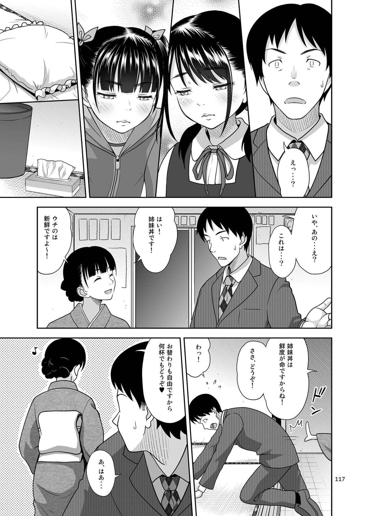 Page 124