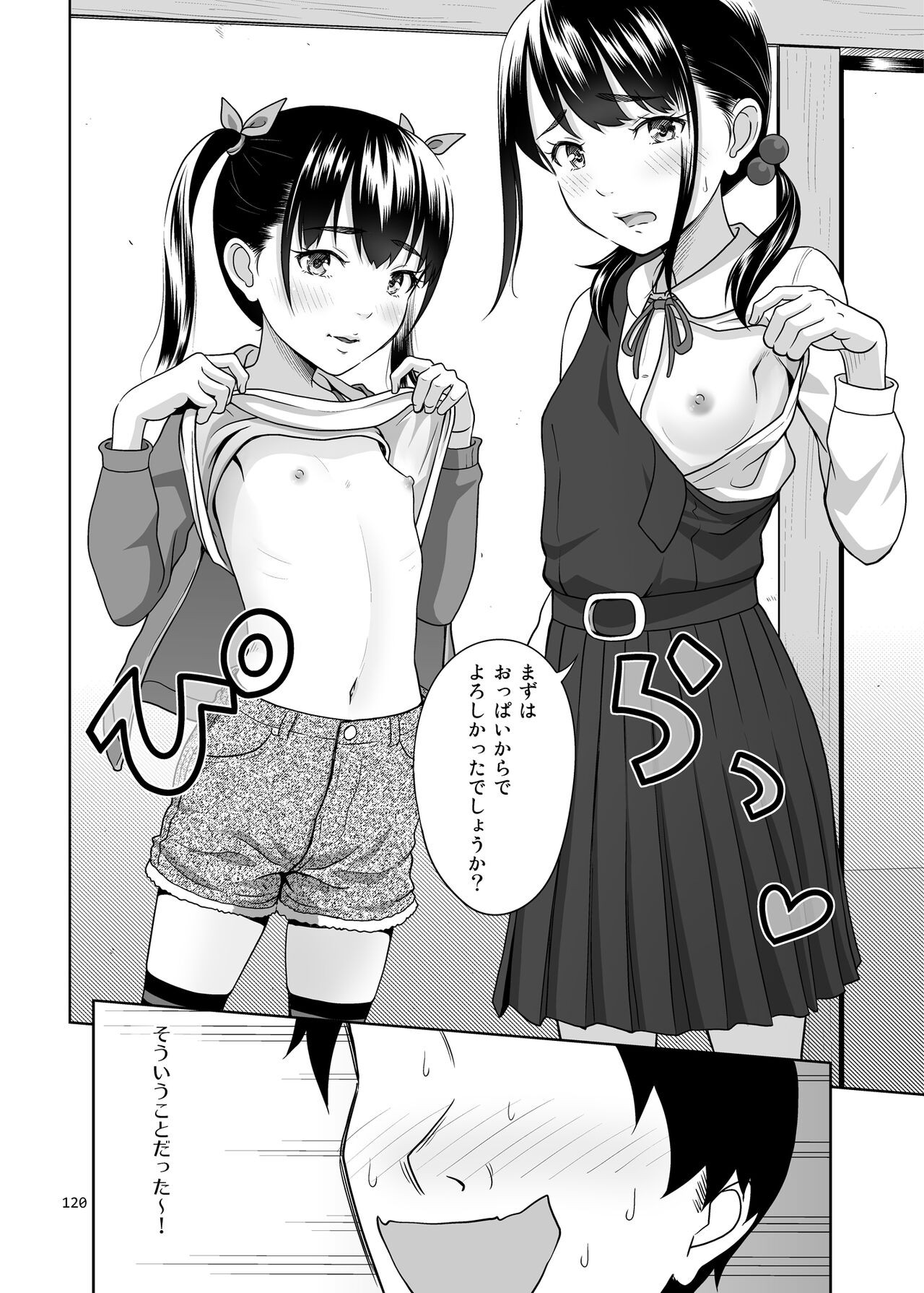 Page 127