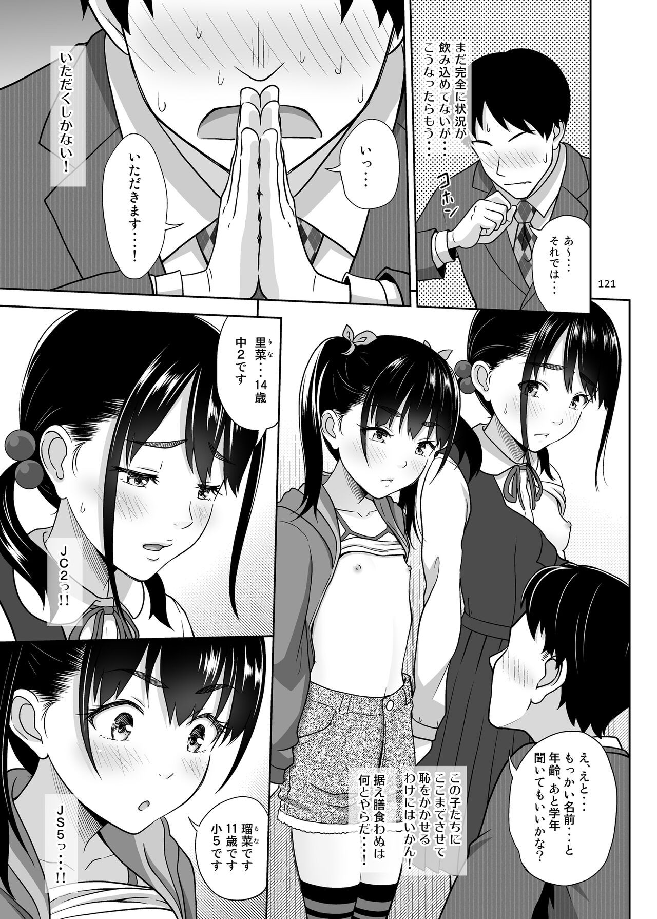 Page 128