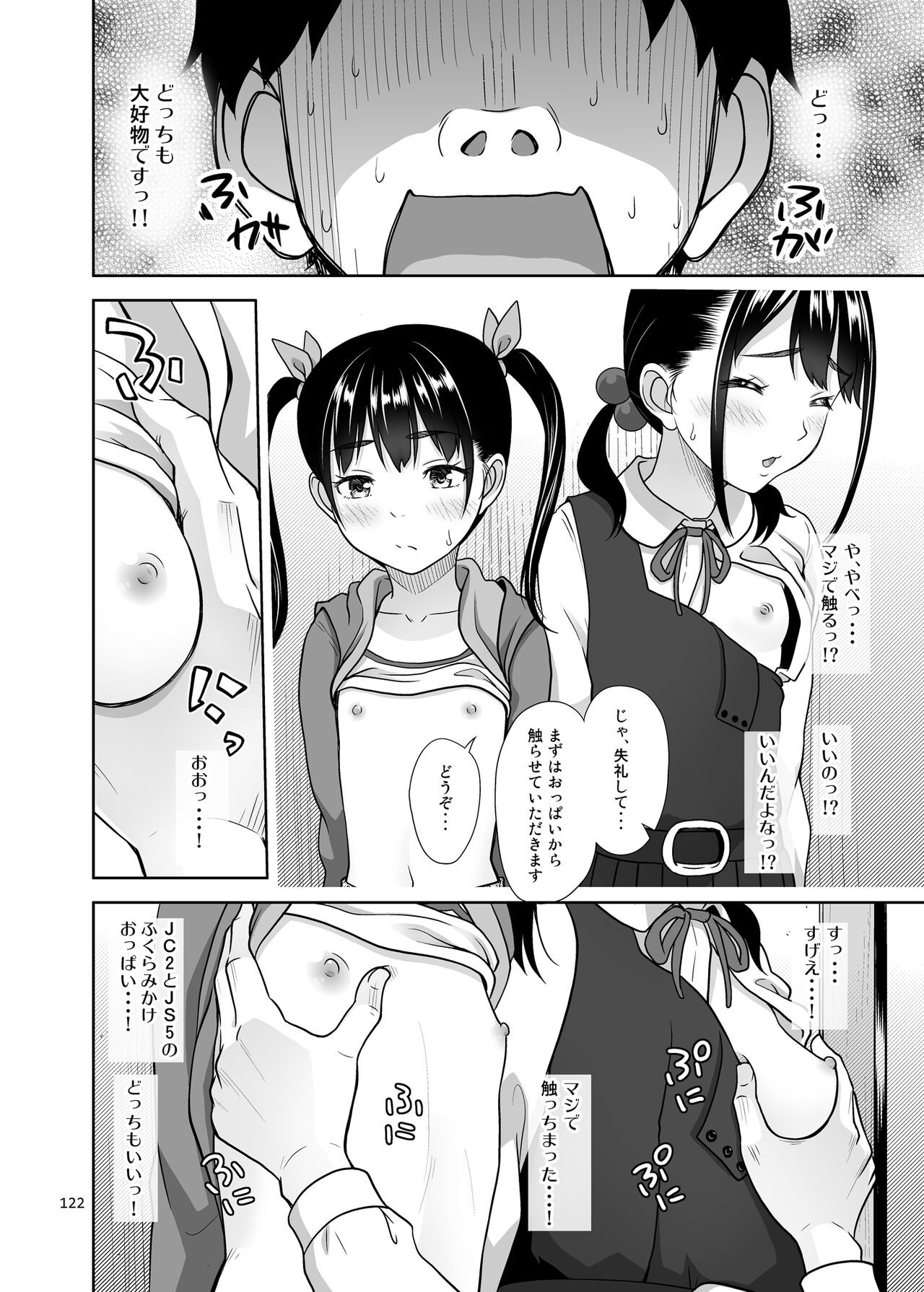 Page 129