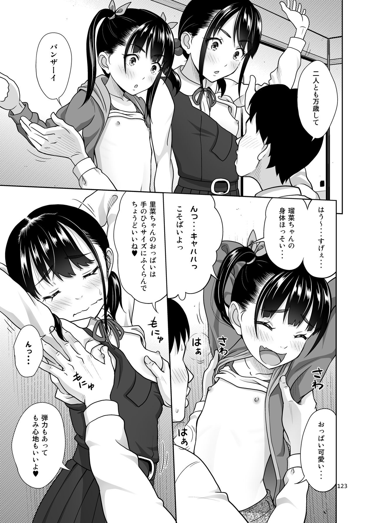 Page 130