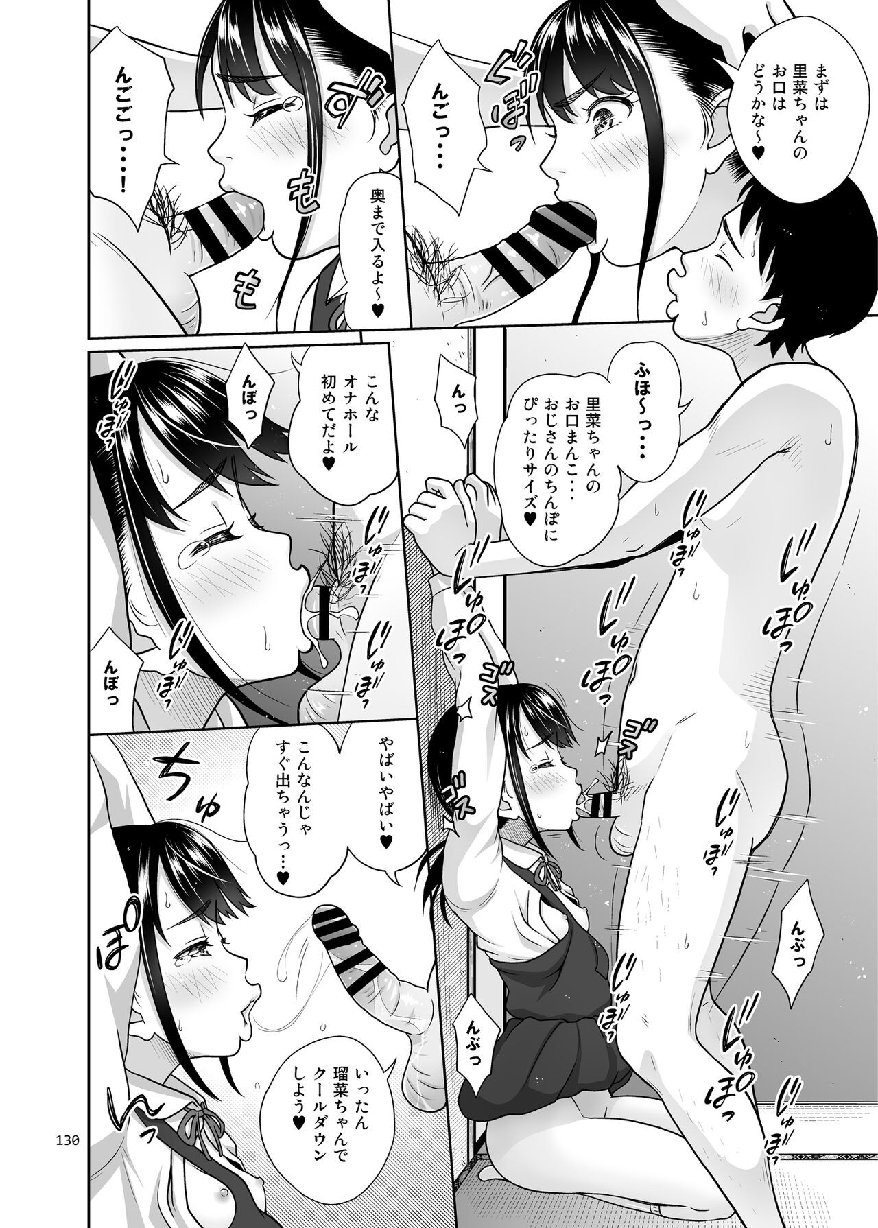 Page 137