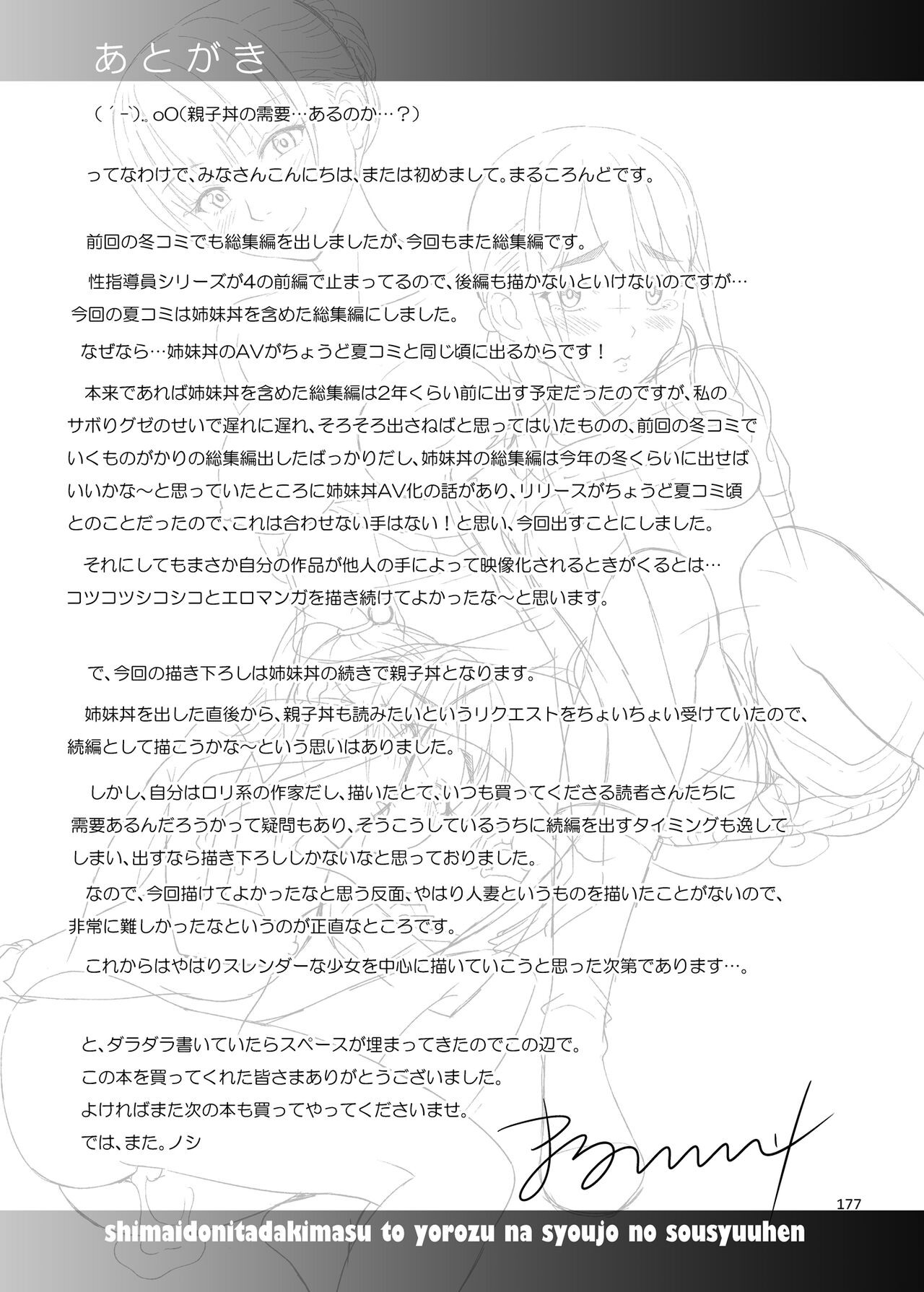 Page 185