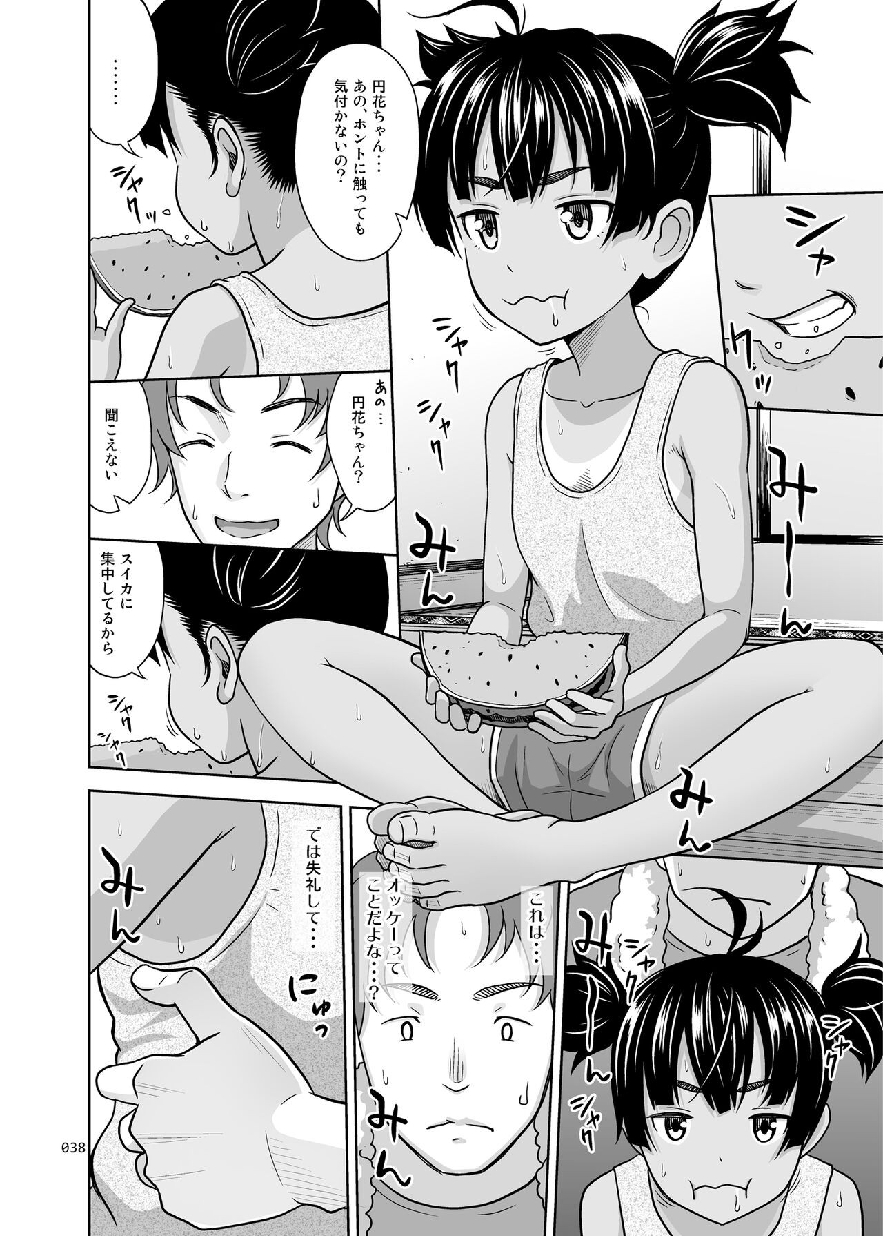 Page 41