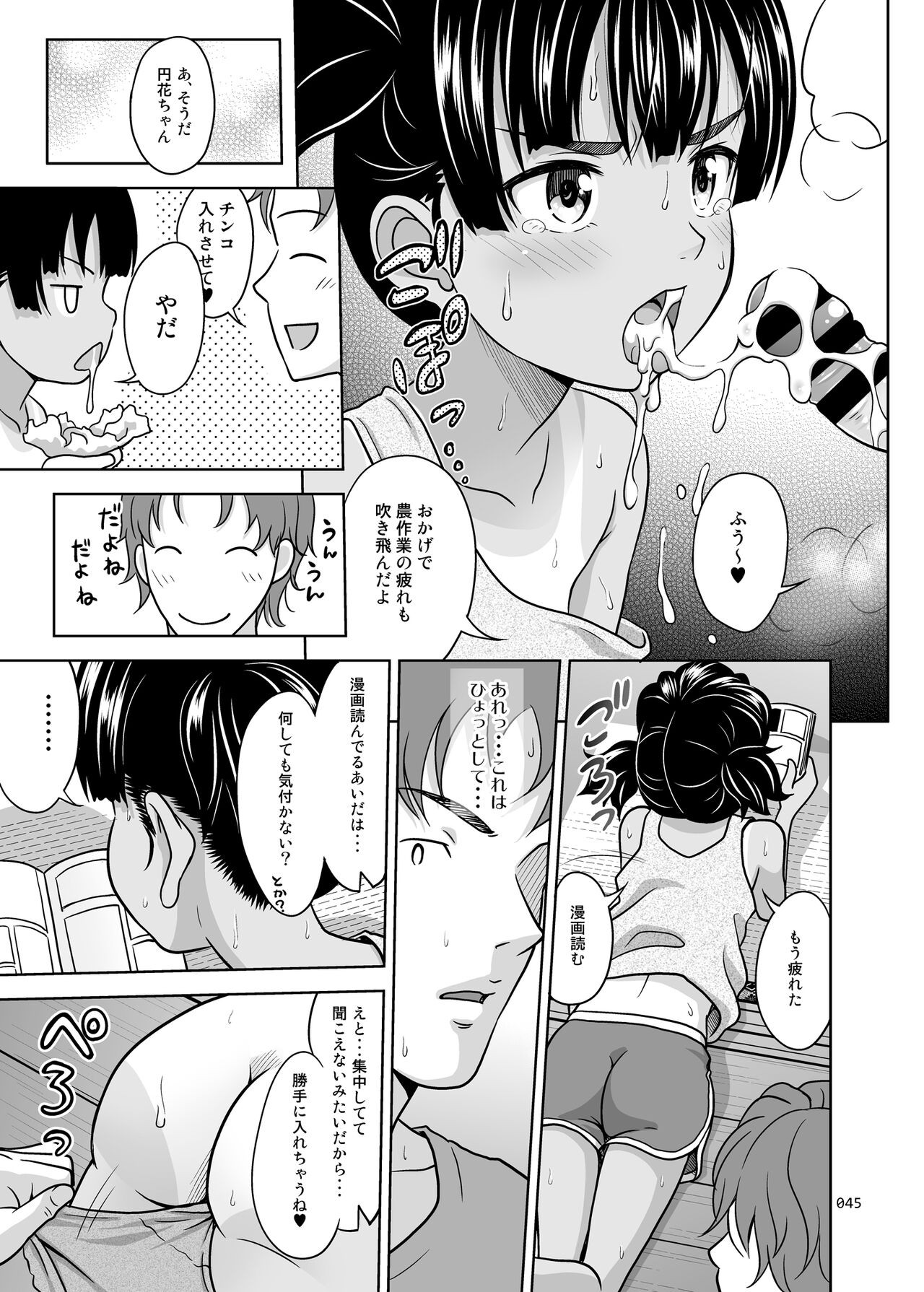 Page 48