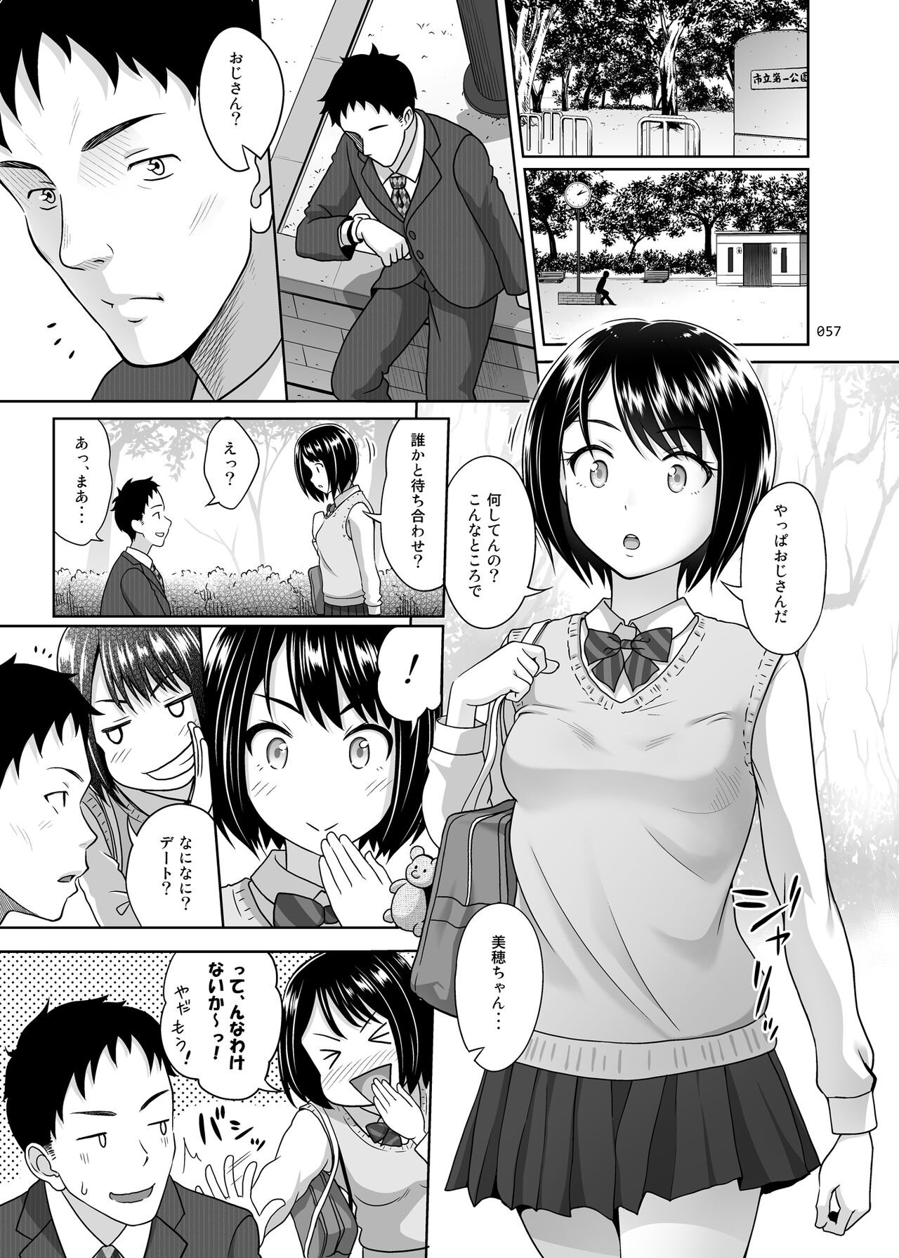 Page 62