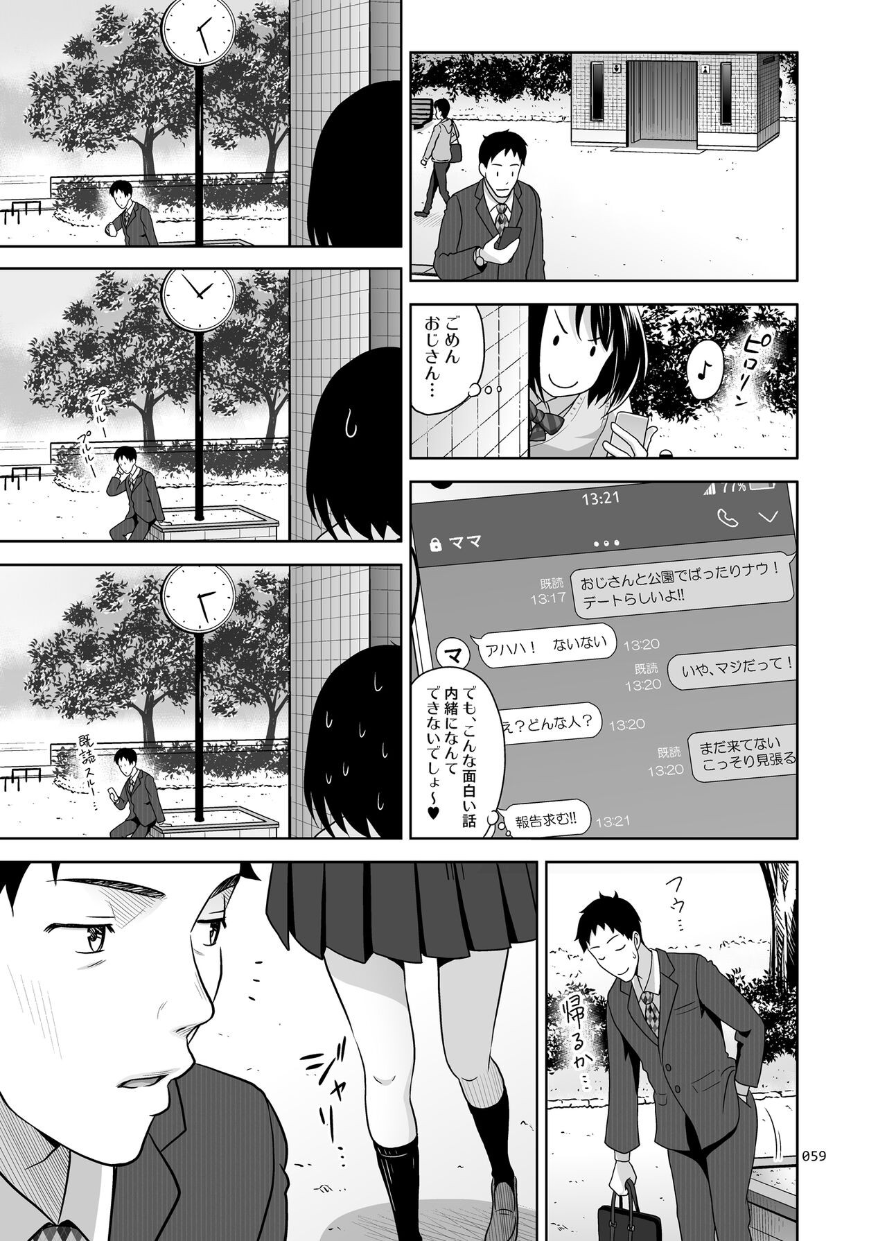 Page 64