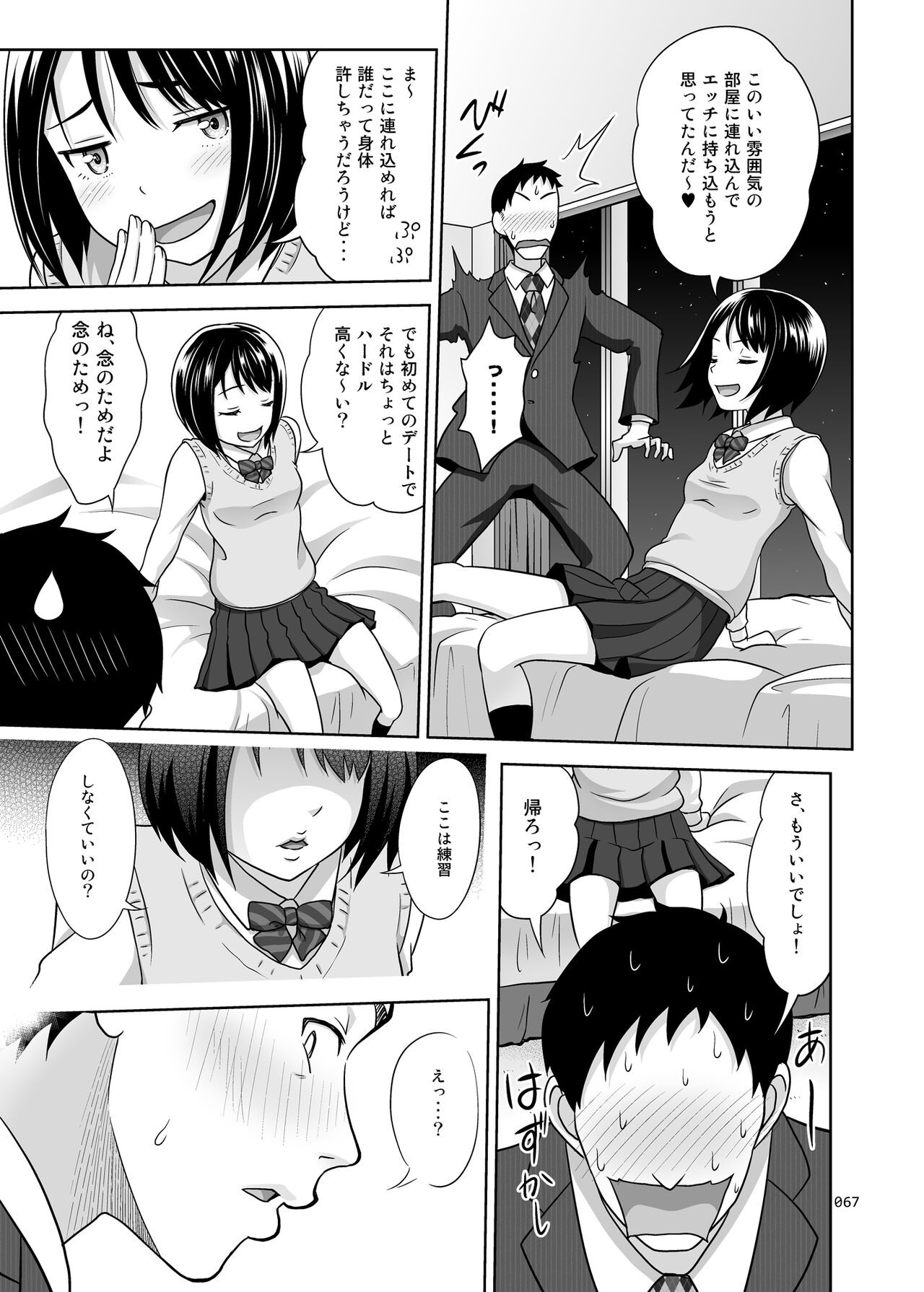 Page 72