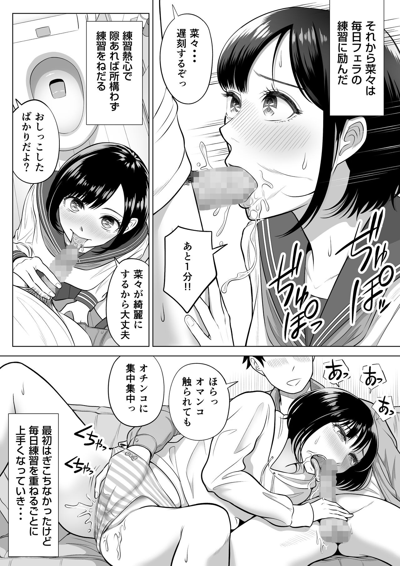 Page 58