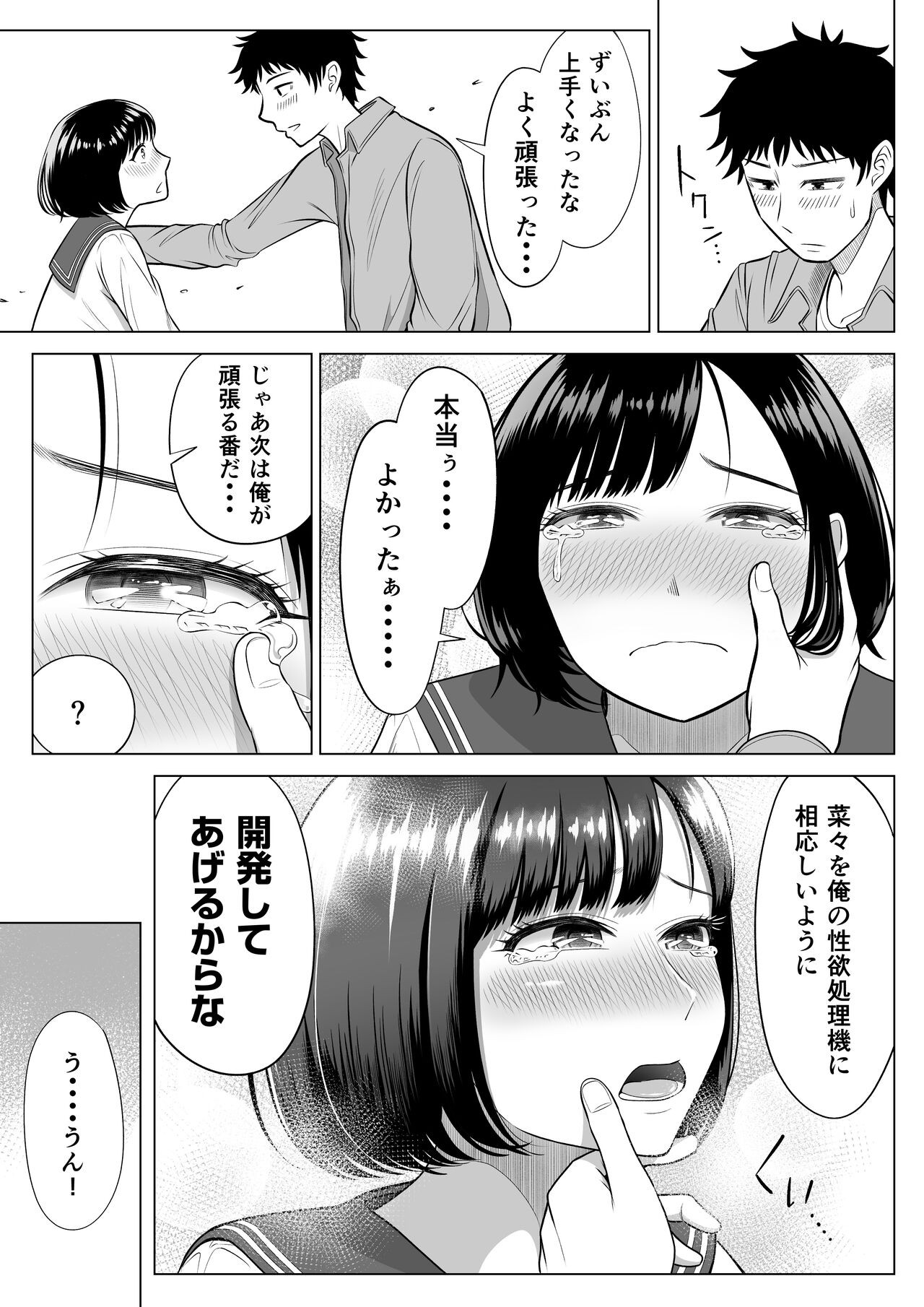 Page 60