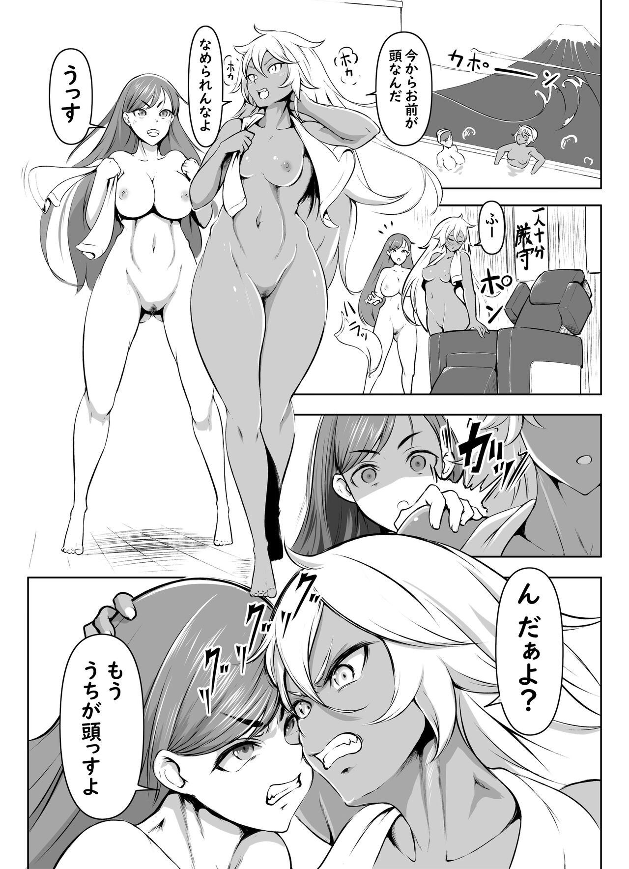 恒例行事