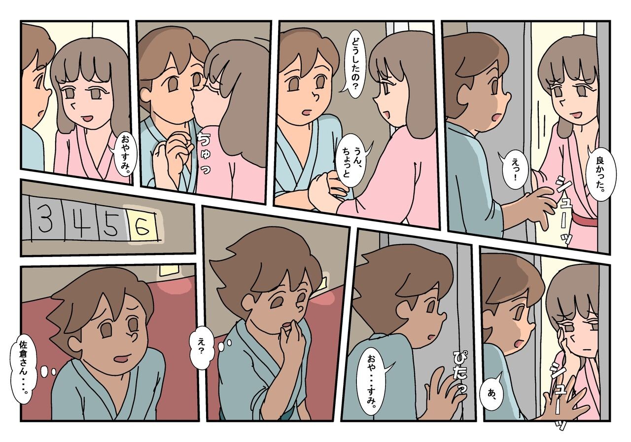 Page 124