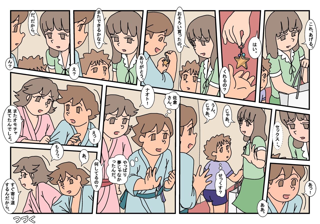 Page 128