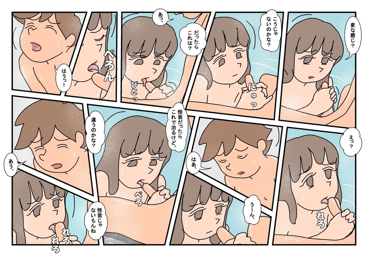 Page 59