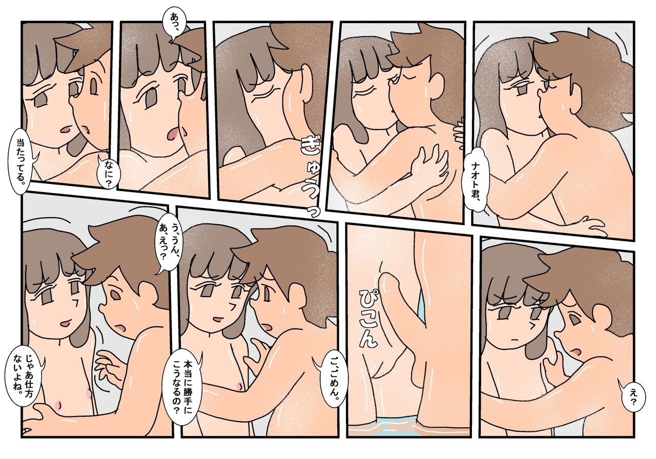 Page 86