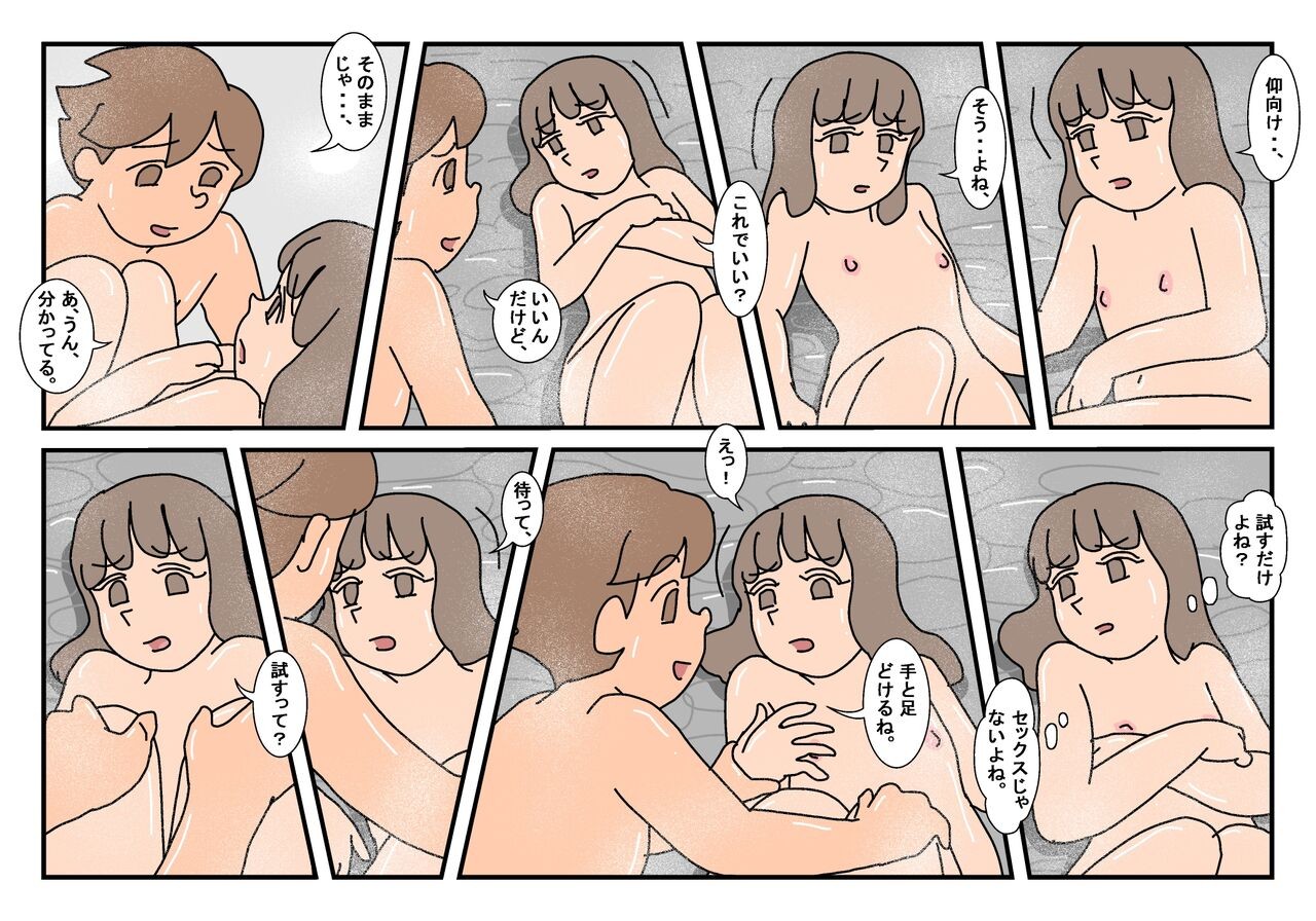 Page 91