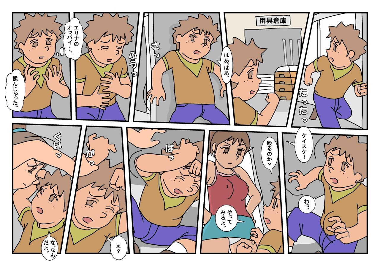Page 30