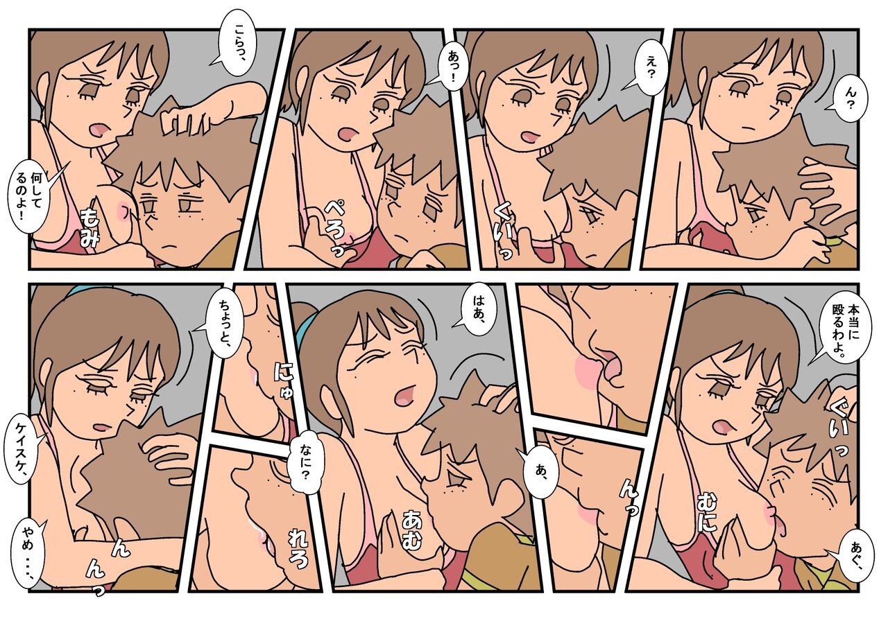 Page 34
