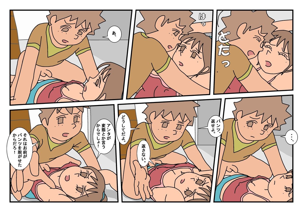 Page 40