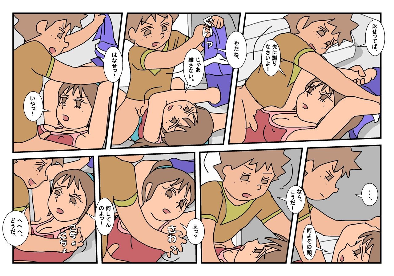 Page 41