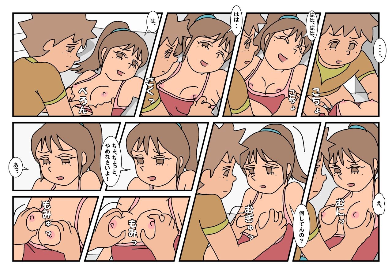 Page 43