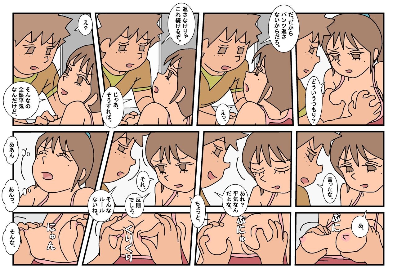 Page 44
