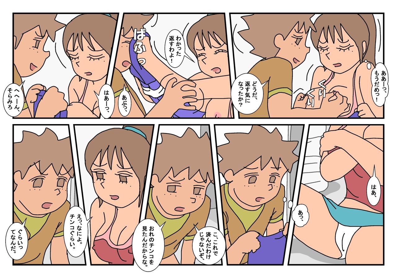 Page 45