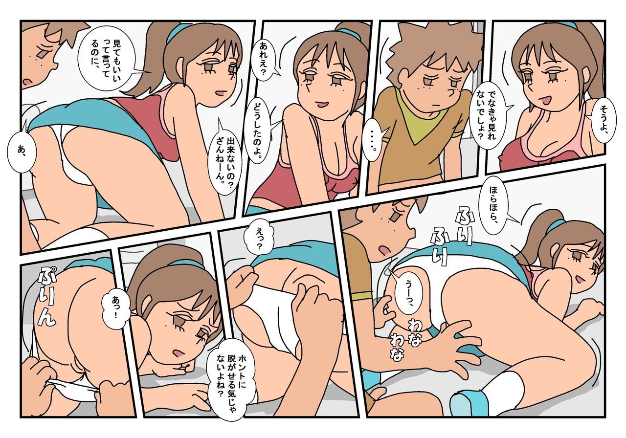 Page 47