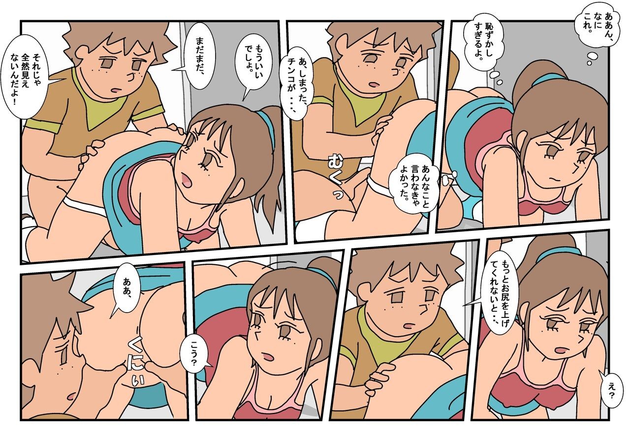 Page 49