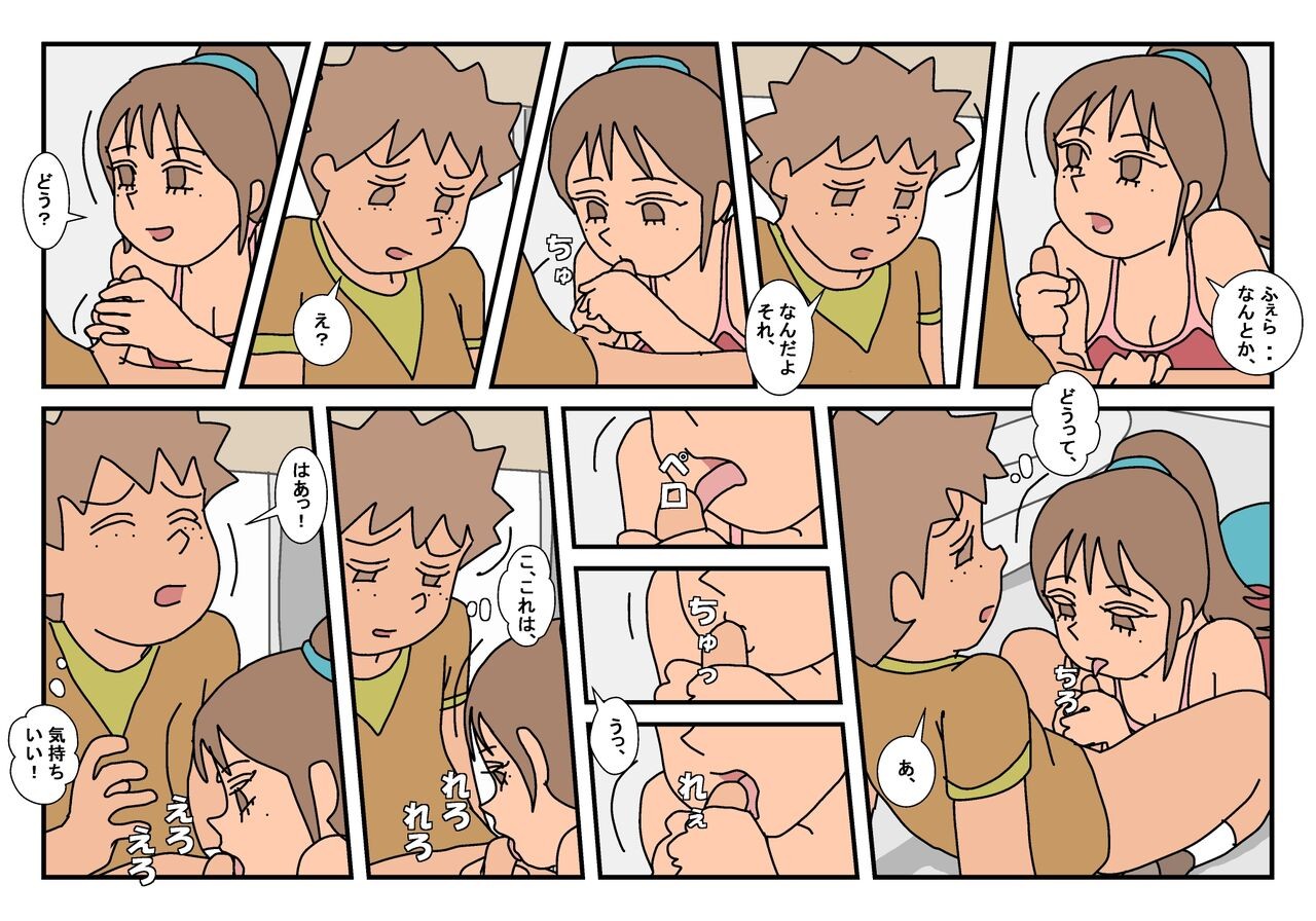 Page 53