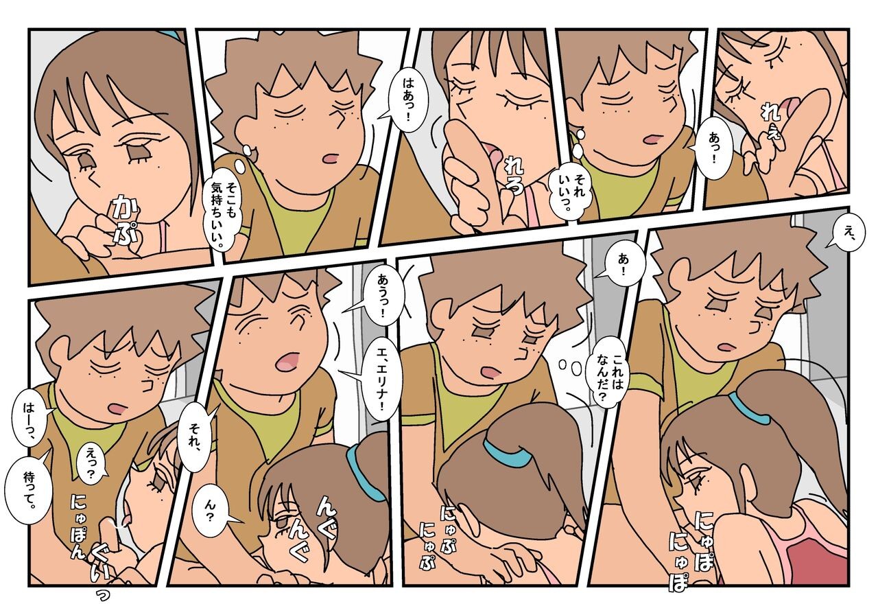 Page 54