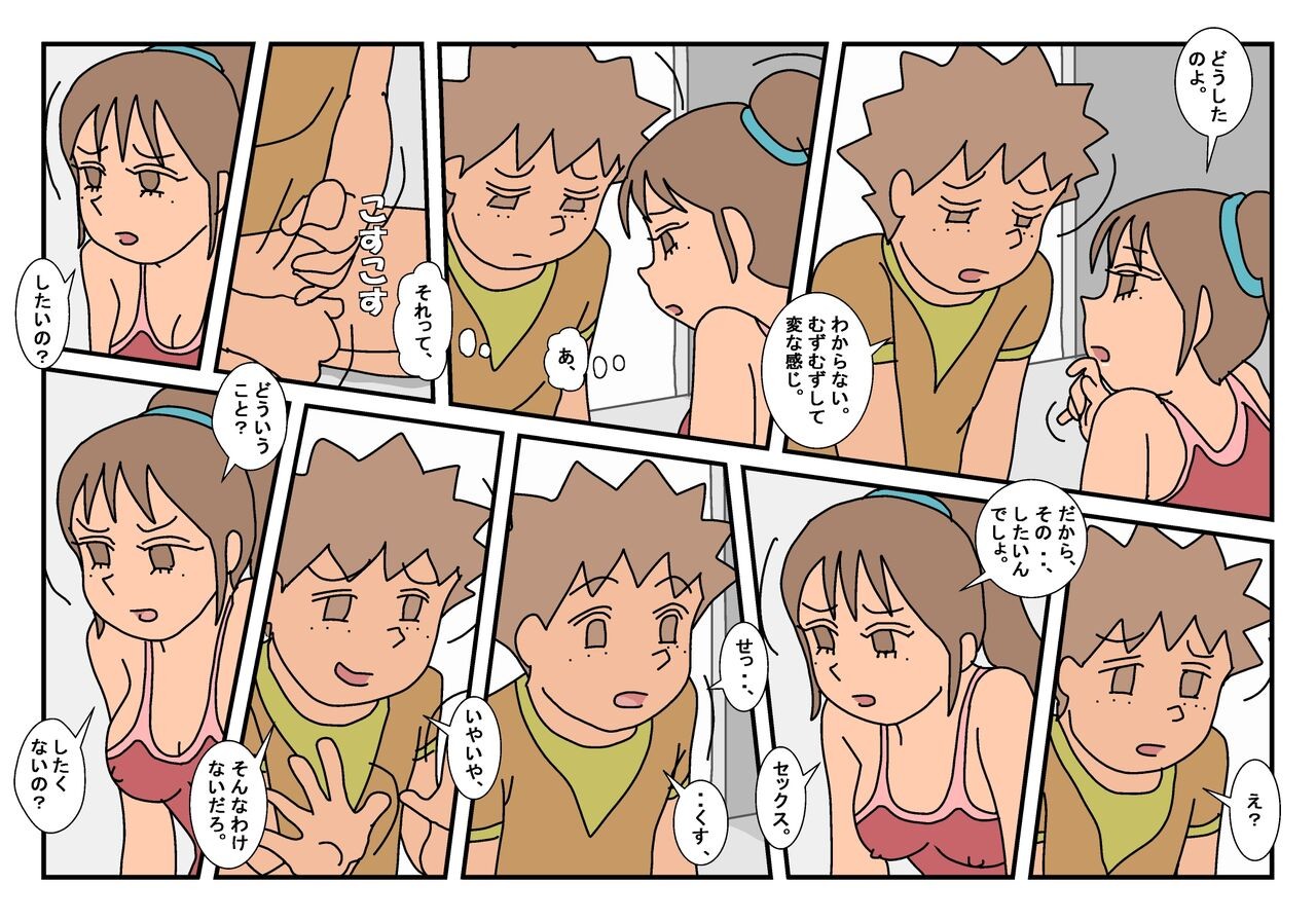 Page 55