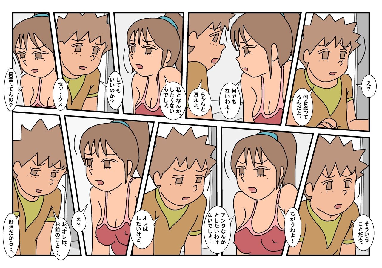 Page 56