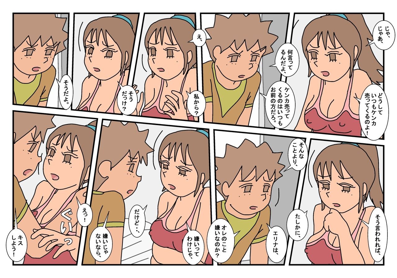 Page 57
